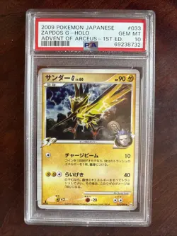 2009 Pokemon Japanese Advent of Arceus Zapdos G #033 1st Edition Holo PSA 10 - Image 1