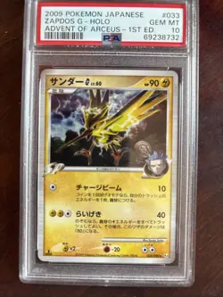2009 Pokemon Japanese Advent of Arceus Zapdos G #033 1st Edition Holo PSA 10 - Image 2