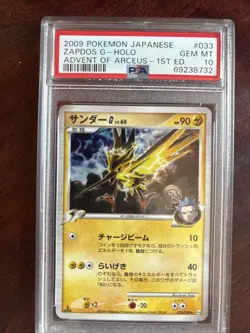 2009 Pokemon Japanese Advent of Arceus Zapdos G #033 1st Edition Holo PSA 10 - Image 3