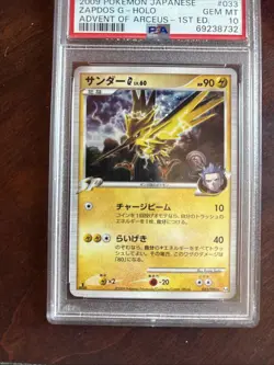 2009 Pokemon Japanese Advent of Arceus Zapdos G #033 1st Edition Holo PSA 10 - Image 4