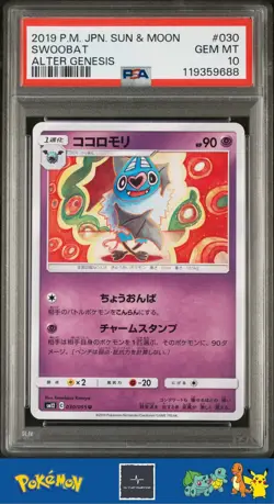 2019 Pokemon Japanese sm12 Alter Genesis 030/095 Swoobat (Komiya) PSA 10 - Pop 1 - Image 1