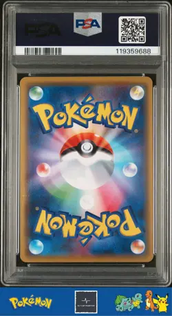 2019 Pokemon Japanese sm12 Alter Genesis 030/095 Swoobat (Komiya) PSA 10 - Pop 1 - Image 2