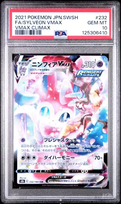 2021 POKEMON JPN SWORD & SHIELD VMAX CLIMAX #232 FULL ART/SYLVEON VMAX PSA 10 - Image 1