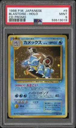 1999 POKEMON JAPANESE CD PROMO #9 BLASTOISE HOLO PSA 9 - Image 1