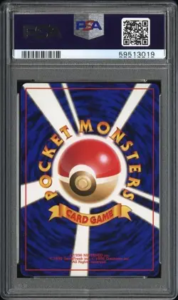 1999 POKEMON JAPANESE CD PROMO #9 BLASTOISE HOLO PSA 9 - Image 2