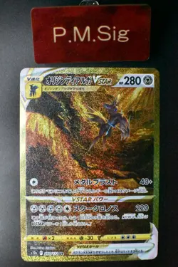 Origin Form Dialga Vstar 260/172 Vstar Universe 2022 UR Full Art Pokemon Card - Image 1