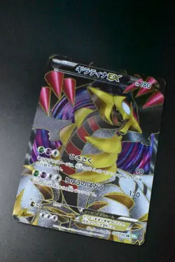 Giratina EX 053/050 Dragon Blast 2012 SR Full Art 1st Edition Pokemon Card - Image 3