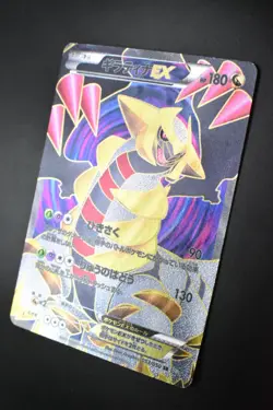 Giratina EX 053/050 Dragon Blast 2012 SR Full Art 1st Edition Pokemon Card - Image 4