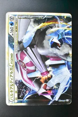 Palkia & Dialga LEGEND 072 073/080 Clash at the Summit 2010 1st Ed. Pokemon Card - Image 2