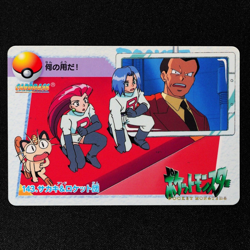 Pokemon Card Giovanni & Team Rocket 143 Bandai Carddass Anime Collection F4036 - Image 2