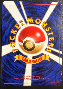 _____'s Chansey (No.113) CFTD Set 1999 - Japanese Pokemon Card | SECRET RARE EXC - Image 4
