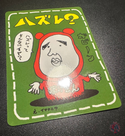 LoseU - 1998 Expansion Sheet Series 3 - Japanese Pokemon Card | NM - Image 3