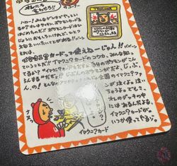ImakuniU's Corner 1998 Expansion Sheet Series 3 - Japanese Pokemon Card | NM+ - Image 4