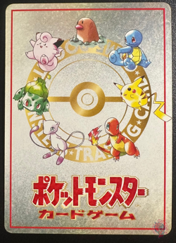 ImakuniU's Corner 1998 Expansion Sheet Series 3 - Japanese Pokemon Card | NM+ - Image 5