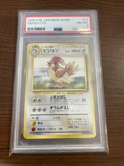 Pokemon PSA 8 Pidgeotto 1996 Base Set Rare Japanese Original Card - Image 1