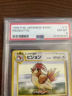 Pokemon PSA 8 Pidgeotto 1996 Base Set Rare Japanese Original Card - Image 3