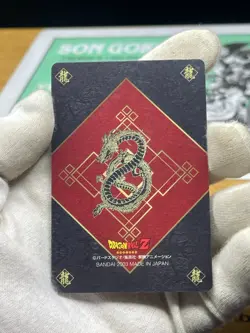Dragon Ball Gumi Card Gumica Red Back No.23 Son Goku Shenron 2003 BANDAI - Image 3