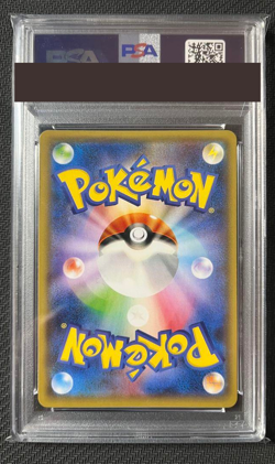 PSA 10 Pokemon Card Hoopa 155/XY-P Holo Archdjinni of the Rings Promo Japanese - Image 2