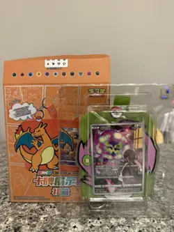 Pokemon Chinese (Charizard Card Frame Case Gift Box) Spiritomb CSMC Holo - Image 3