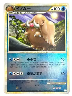 LP EX Pokemon Card Piloswine 020/080 Clash at the Summit L3 HOLO JAPAN - Image 1