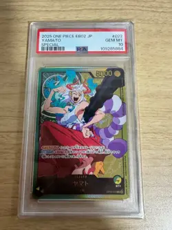 PSA 10 Yamato Leader Alternate Art Gold OP06-022 2025 ONE PIECE Card Japanese - Image 3