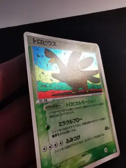 Tropius holo 014/082 Clash Of The Blue Sky japanese Pokemon Card - Image 2