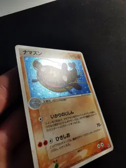 Whiscash Holo 052/082 Clash Of The Blue Sky japanese Pokemon Card - Image 2