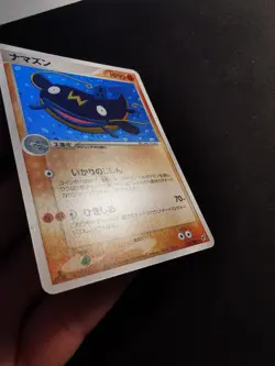 Whiscash Holo 052/082 Clash Of The Blue Sky japanese Pokemon Card - Image 3