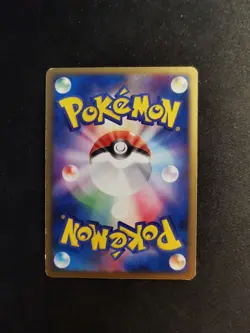 Whiscash Holo 052/082 Clash Of The Blue Sky japanese Pokemon Card - Image 4