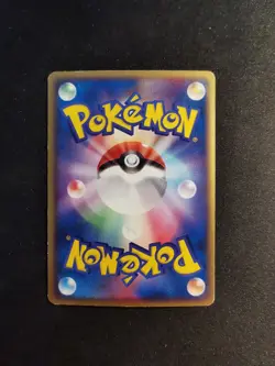 Beautifly Holo 008/082 Clash Of The Blue Sky japanese Pokemon Card - Image 4