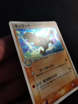 Breloom Holo 047/082 Clash Of The Blue Sky japanese Pokemon Card - Image 2