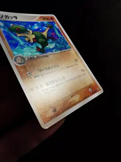 Breloom Holo 047/082 Clash Of The Blue Sky japanese Pokemon Card - Image 3