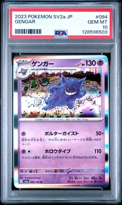 PSA 10 Gengar R 094/165 Pokemon Card 151 SV2a 2023 Pokemon Card Japanese - Image 1
