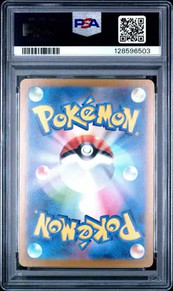 PSA 10 Gengar R 094/165 Pokemon Card 151 SV2a 2023 Pokemon Card Japanese - Image 2
