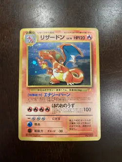 Charizard Holo Rare 006 1999 CD Promo Japanese Pokemon Card Vintage - Image 1