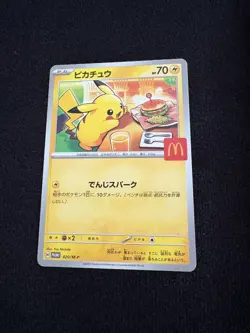 Pokemon Pikachu TCG McDonald's Promo Card Japanese 020/M - Mint Condition - Image 1