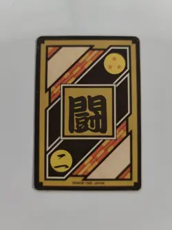 TAIWAN HK carte 118 prism dragon ball non Off Card Hondan Carddass Sticker Fan - Image 2