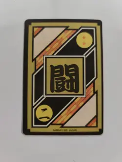 TAIWAN HK carte 123 prism dragon ball non Off Card Hondan Carddass Sticker Fan - Image 2