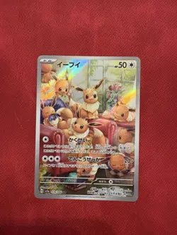 Pokemon TCG Eevee Art Rare Crimson Haze, Japanese Edition, Card 078/066 - Image 1