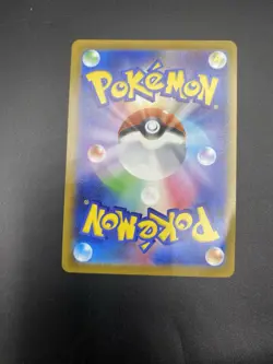 Pokemon Mischievous Pichu PROMO Sealed 214/S-p &Shield Japanese - Image 3