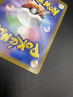 Pokemon Mischievous Pichu PROMO Sealed 214/S-p &Shield Japanese - Image 4