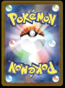 Pokemon Japanese Team Rocket's Meowth 259/SV-P CoroCoro Ichiban NM - Image 2