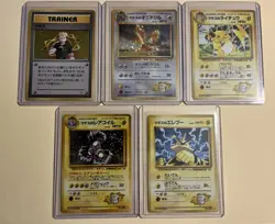 Complete Lt. Surge Holo Set From Japanese Pokemon Gym Leader Expansion - Image 1