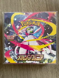 Pokemon Mega Brave M1L Mega Symphonia M1S Booster Box Japanese Factory Sealed - Image 2