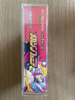 Pokemon Mega Brave M1L Mega Symphonia M1S Booster Box Japanese Factory Sealed - Image 5