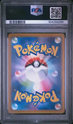 2024 POKEMON JPN SV8A-TERASTAL FEST EX #087 SLITHER WING PSA 10 - Image 2