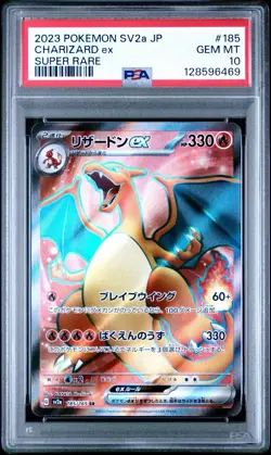 PSA 10 CHARIZARD EX #185 SR 2023 POKEMON JPN SV2A-POKEMON 151 - Image 1