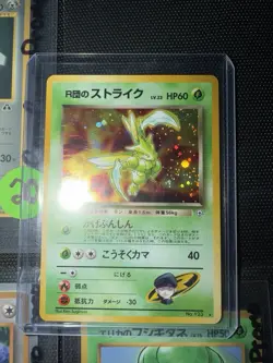 Team Rockets Syther Pokemon Japanese Gym Heroes No. 123 SWIRL NEAR MINT NM - Image 1