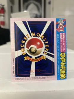Pokemon 1999 Hama-Chan's Slowking Corocoro Promo Japanese Comic Unpeeled Mint - Image 1