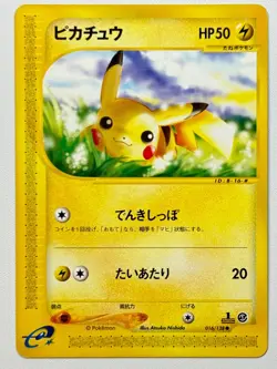 [LP] Pikachu 016/128 e Series Expedition Base Set 1st Ed 2002 Pokemon Japanese - Image 1